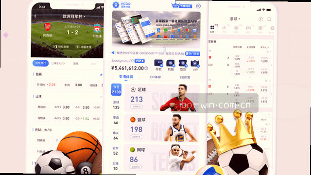 实时赛事比分精准速递